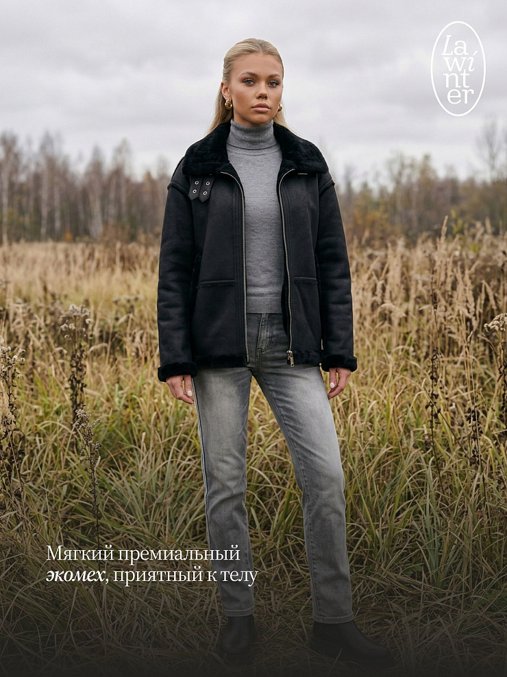 Дубленка женская зимняя LAWINTER, черный-черная, модель 34571