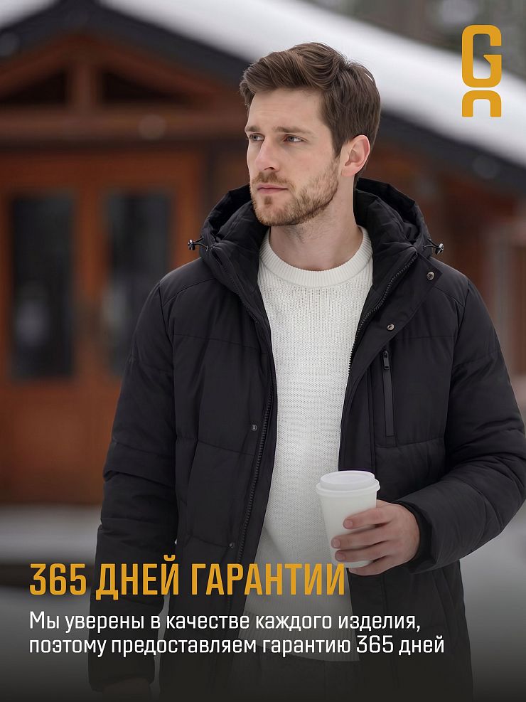 Куртка мужская зимняя GRIZMAN, черная, модель 73554
