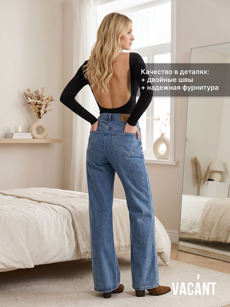 Джинсы женские осенние VACANT, синие, модель 104390