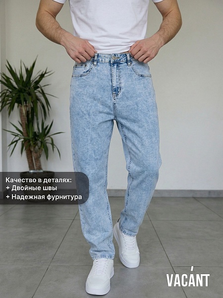 Джинсы мужские осенние VACANT, светло-голубые, модель 105576
