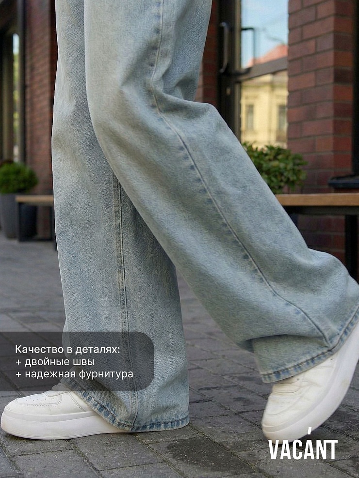 Джинсы женские осенние VACANT, светло-голубые, модель 104326