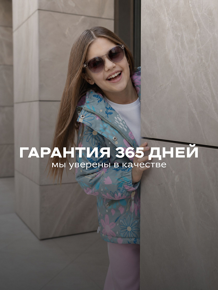 Куртка для девочки демисезонная BRITT, зелено-розовая, модель 64412