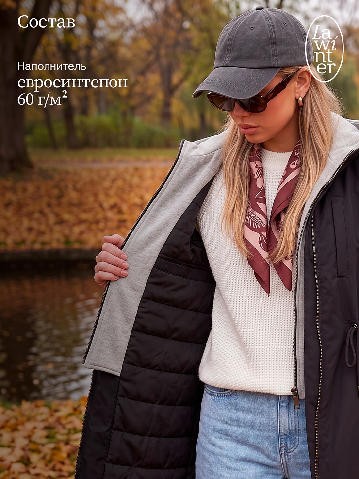 Куртка женская демисезонная LAWINTER, черная, модель 83435