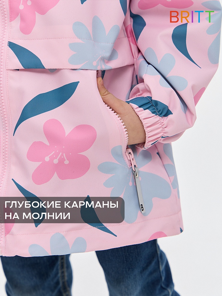 Куртка для девочки осенняя BRITT, розовая, модель 64311