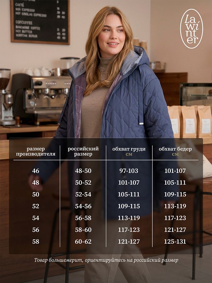 Куртка женская демисезонная LAWINTER, джинсовая, модель 83594