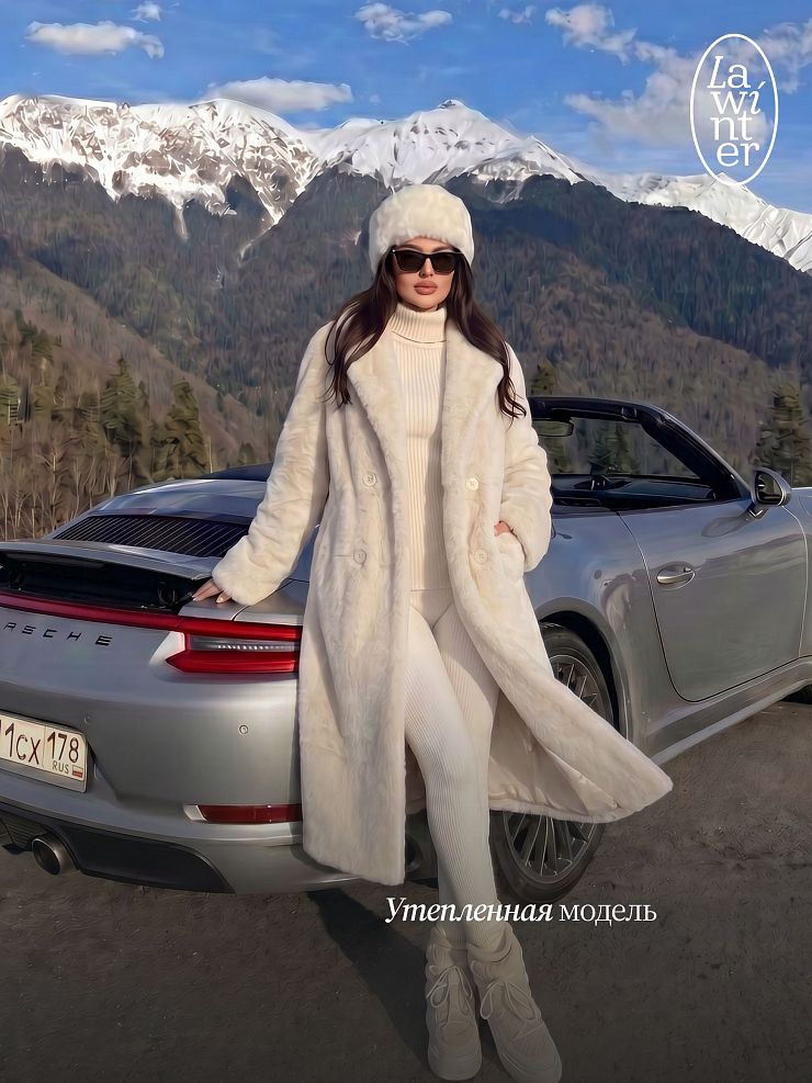 Шуба женская зимняя LAWINTER, молочная, модель 55845