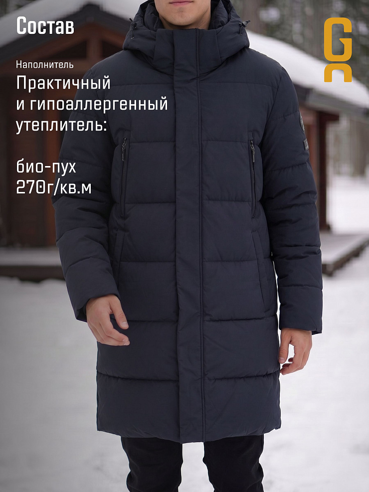 Пуховик мужской зимний GRIZMAN, темно-синий, модель 71854