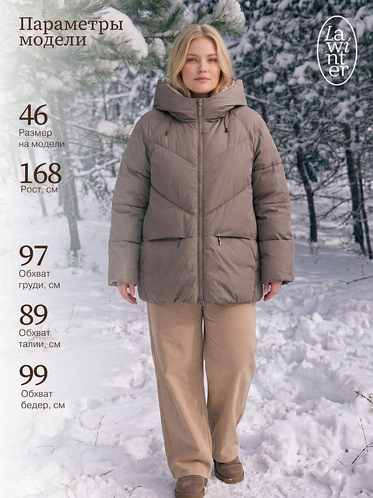 Куртка женская зимняя LAWINTER, кофе, модель 86233