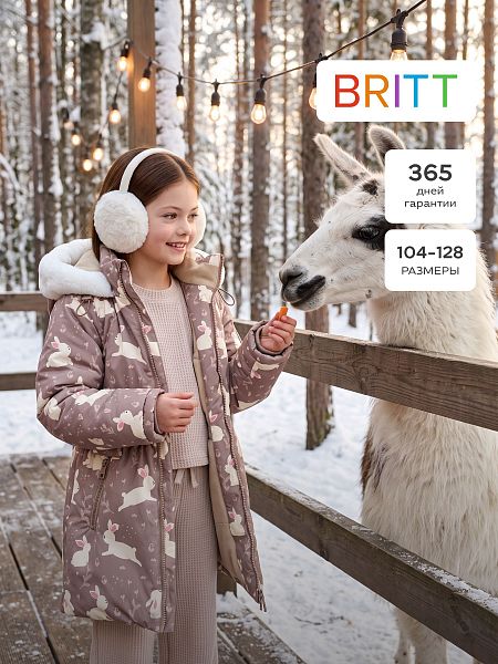 Куртка для девочки зимняя BRITT, какао, модель 66871