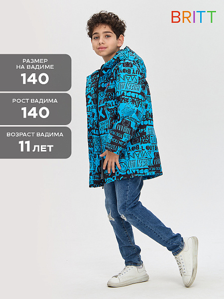 Куртка для мальчика демисезонная BRITT, черно-синяя, модель 63844