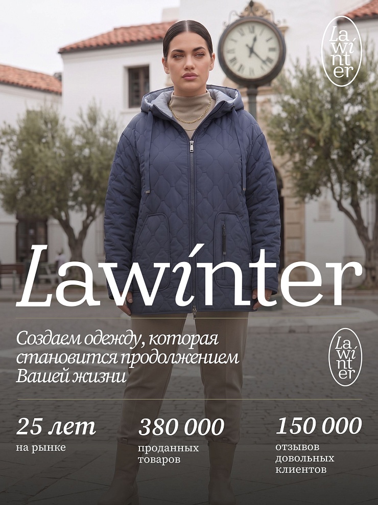 Куртка женская демисезонная LAWINTER, джинсовая, модель 83594