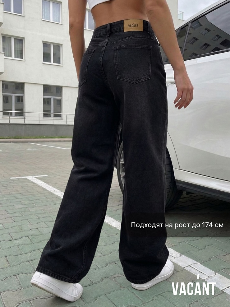 Джинсы женские демисезонные VACANT, черные, модель 104326