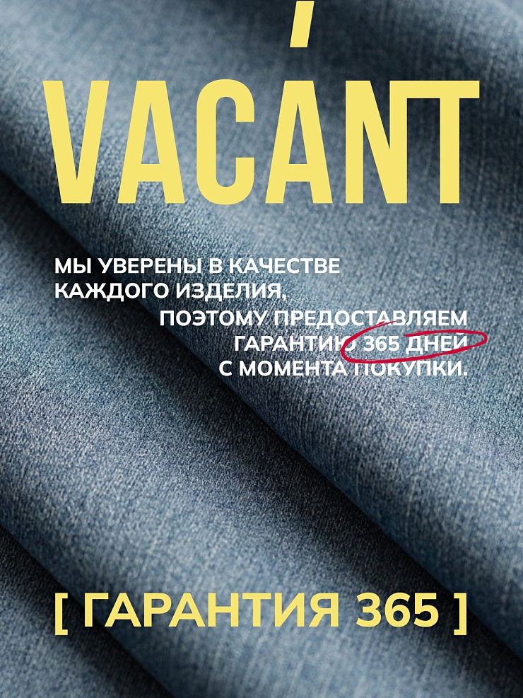 Джинсы для девочки осенние VACANT, серые, модель 104480