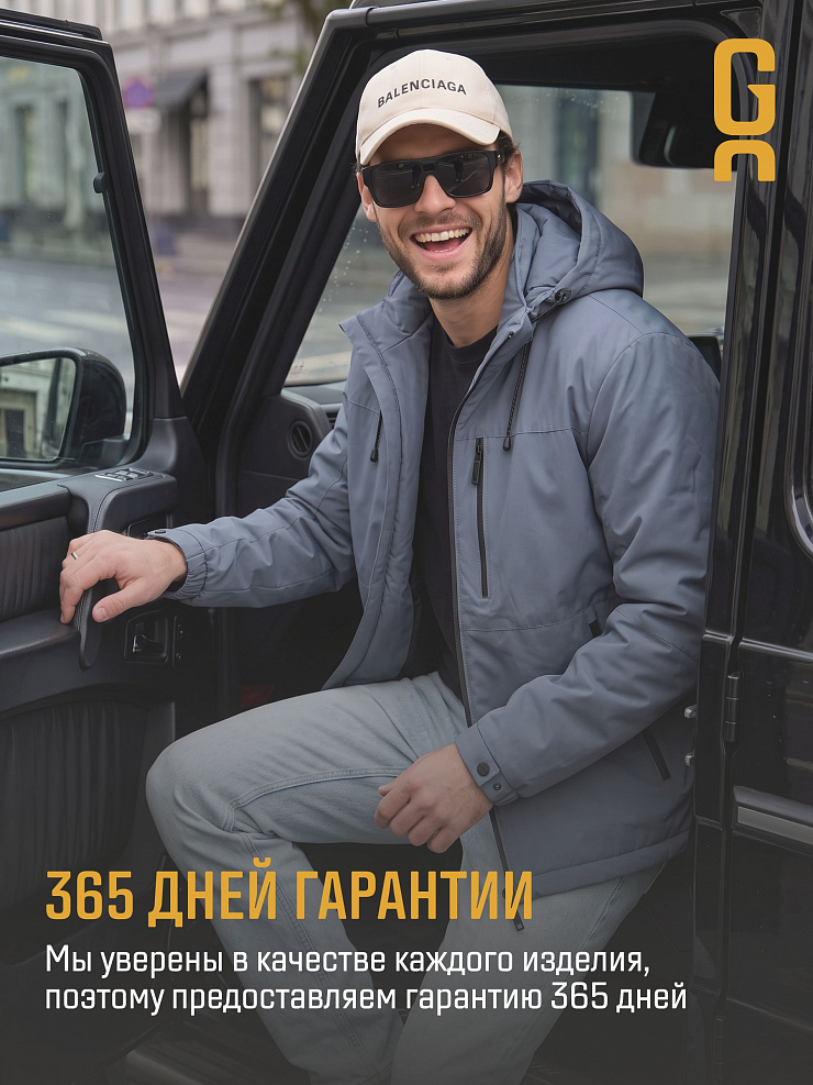 Куртка мужская демисезонная GRIZMAN, серая, модель 73802