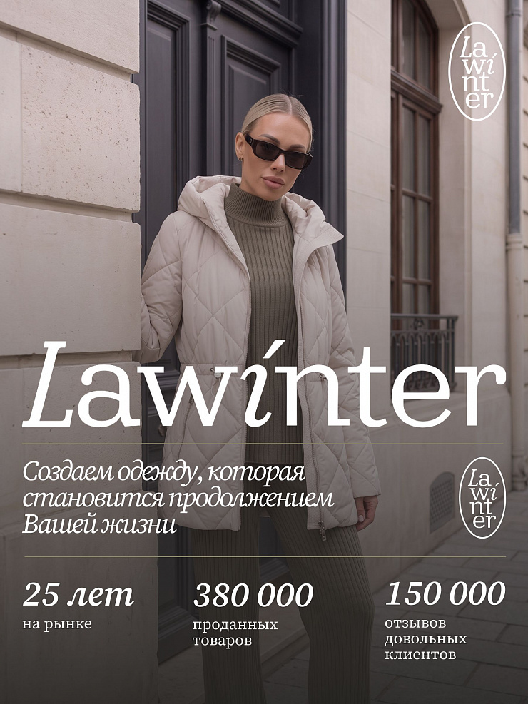 Куртка женская демисезонная LAWINTER, молочная, модель 86687