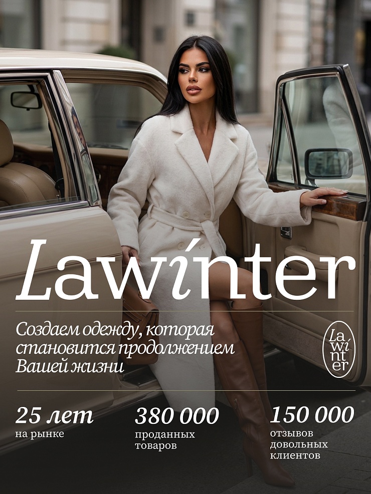 Пальто женское осеннее LAWINTER, молочное, модель 83891