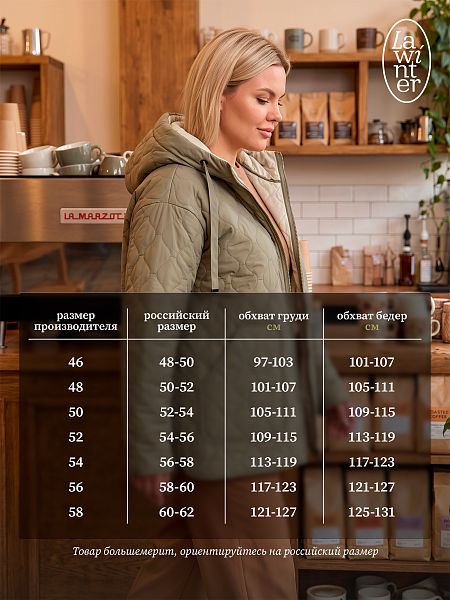 Куртка женская демисезонная LAWINTER, олива, модель 83594