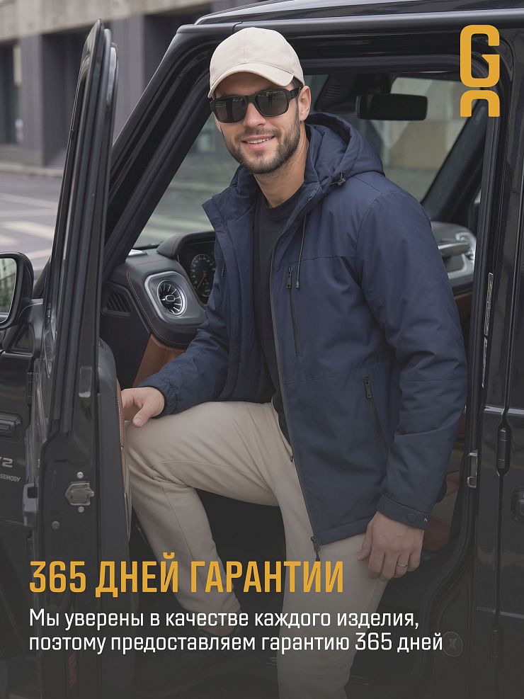 Куртка мужская демисезонная GRIZMAN, темно-синяя, модель 73802