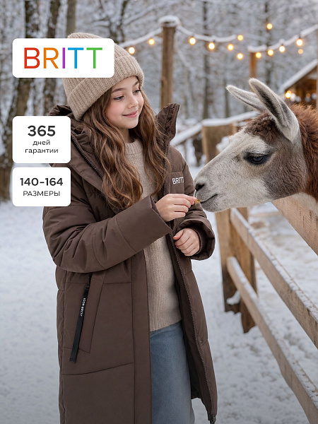 Куртка для девочки зимняя BRITT, коричневая, модель 66731