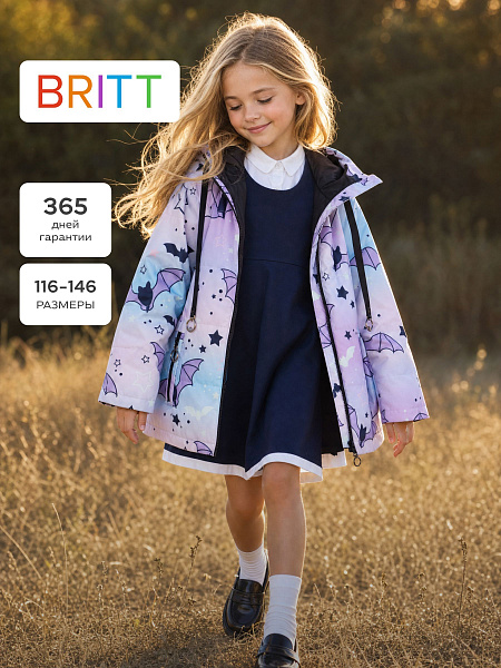Куртка для девочки демисезонная BRITT, фиолетовая, модель 63751