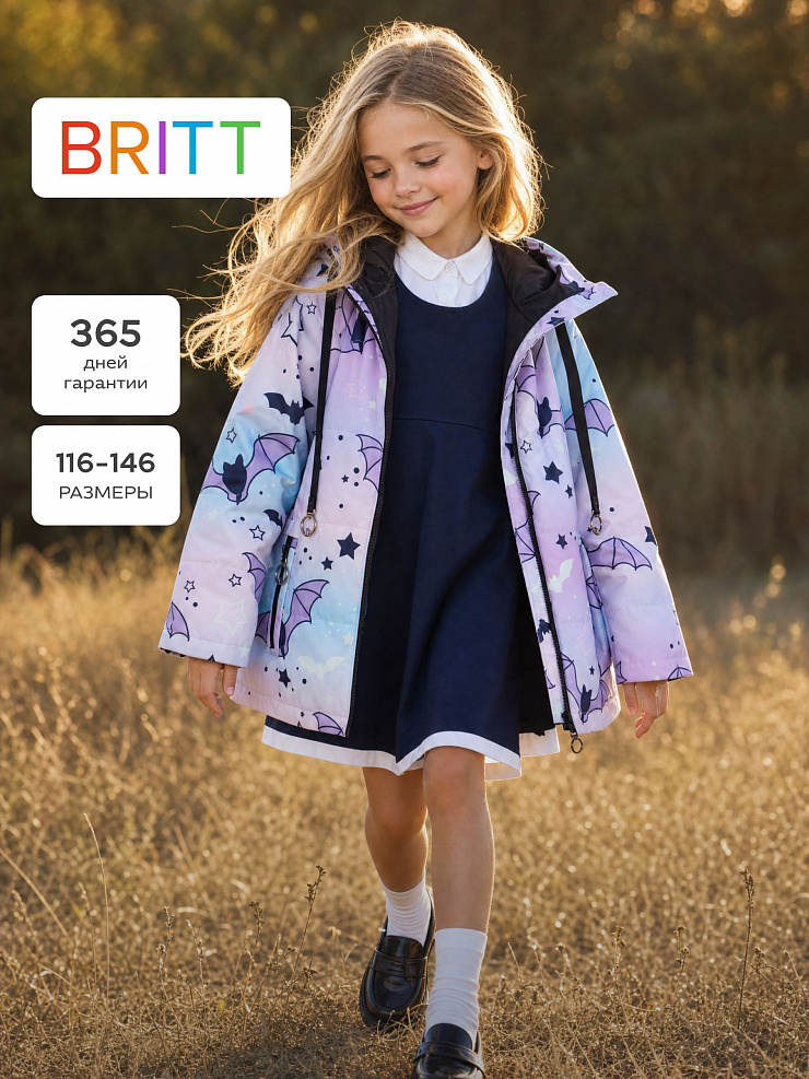 Куртка для девочки демисезонная BRITT, фиолетовая, модель 63751