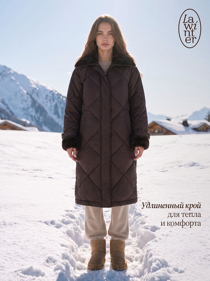 Пуховик женский зимний LAWINTER, коричневый, модель 86185