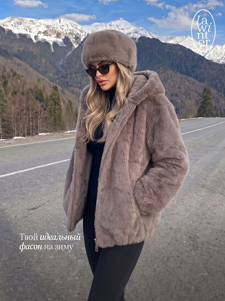 Шуба женская зимняя LAWINTER, темно-серая, модель 54832