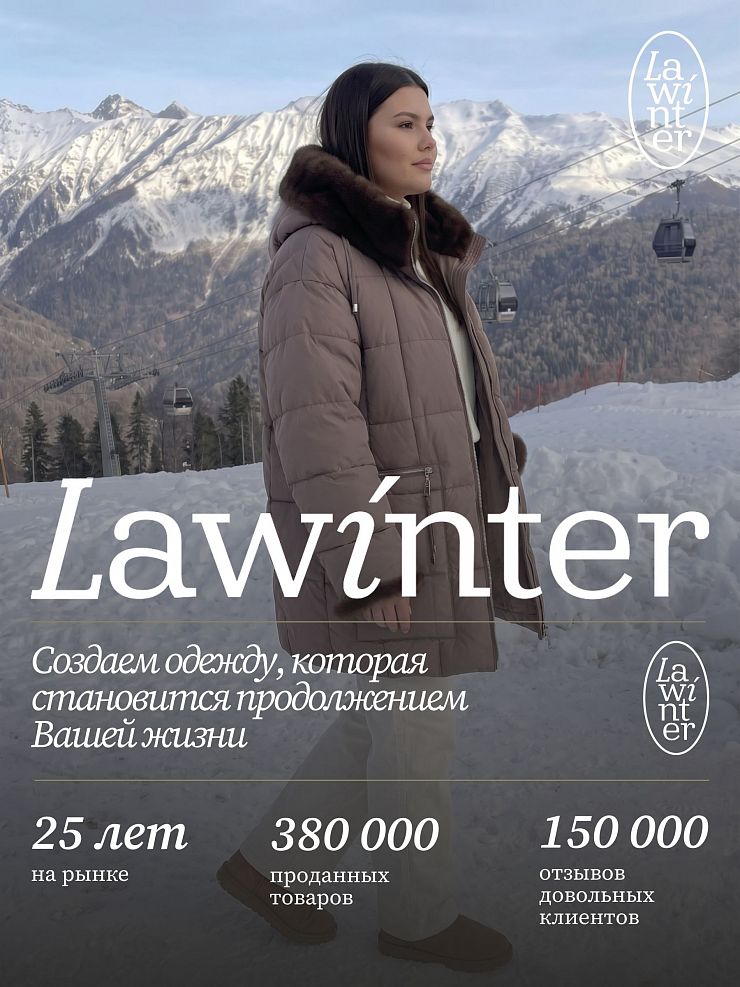 Куртка женская зимняя LAWINTER, капучино, модель 85136