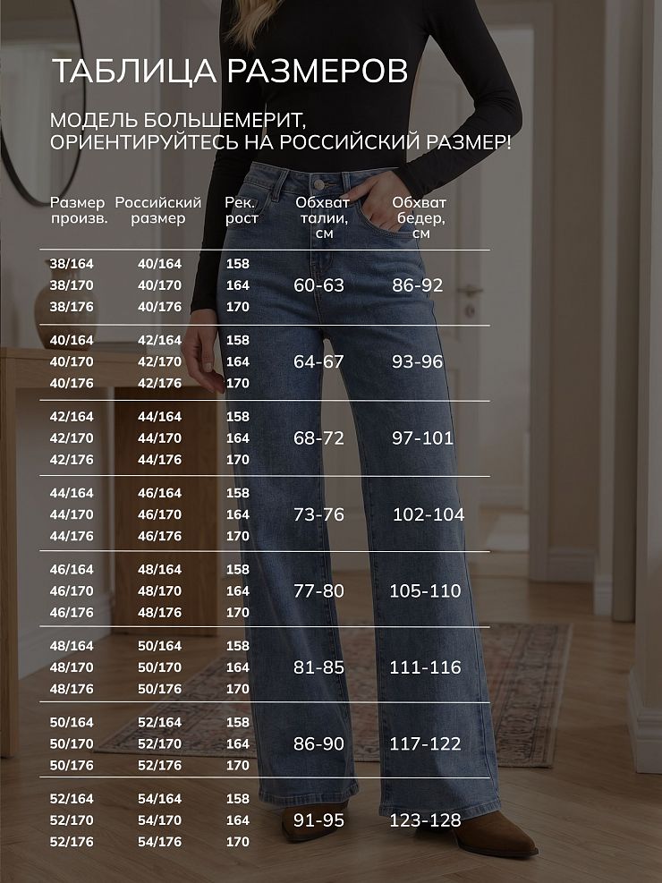 Джинсы женские осенние VACANT, синие, модель 104390