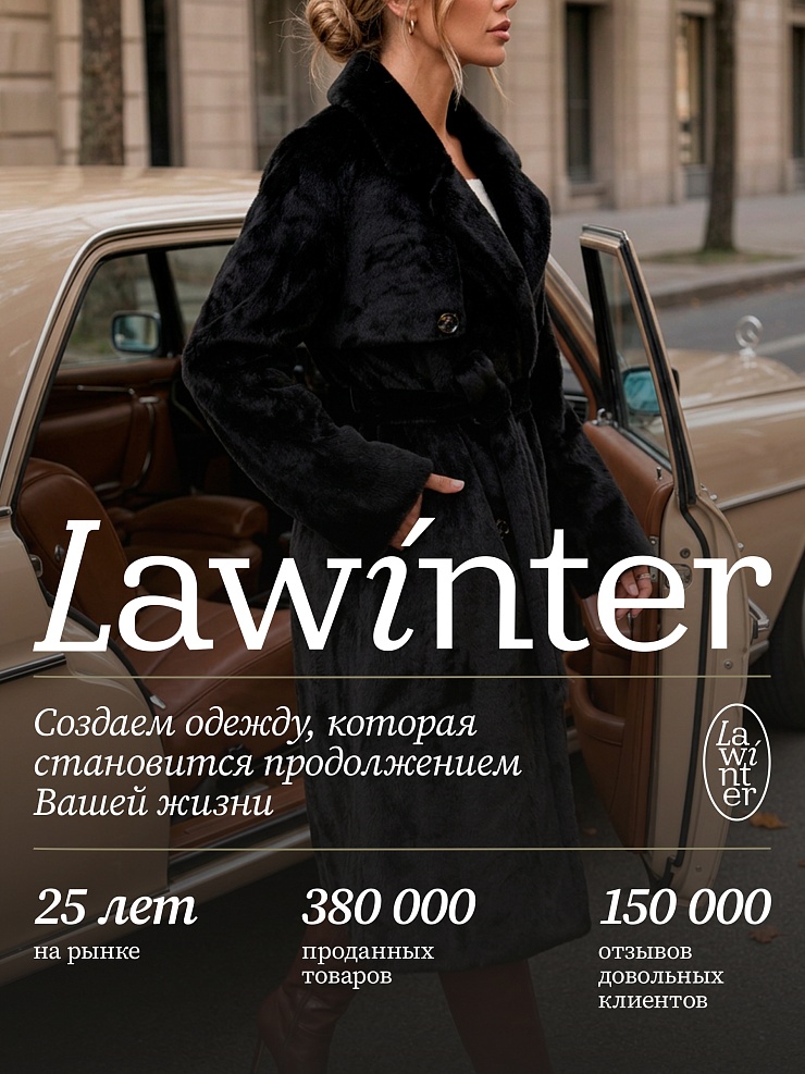 Пальто женское осеннее LAWINTER, чернила, модель 84867