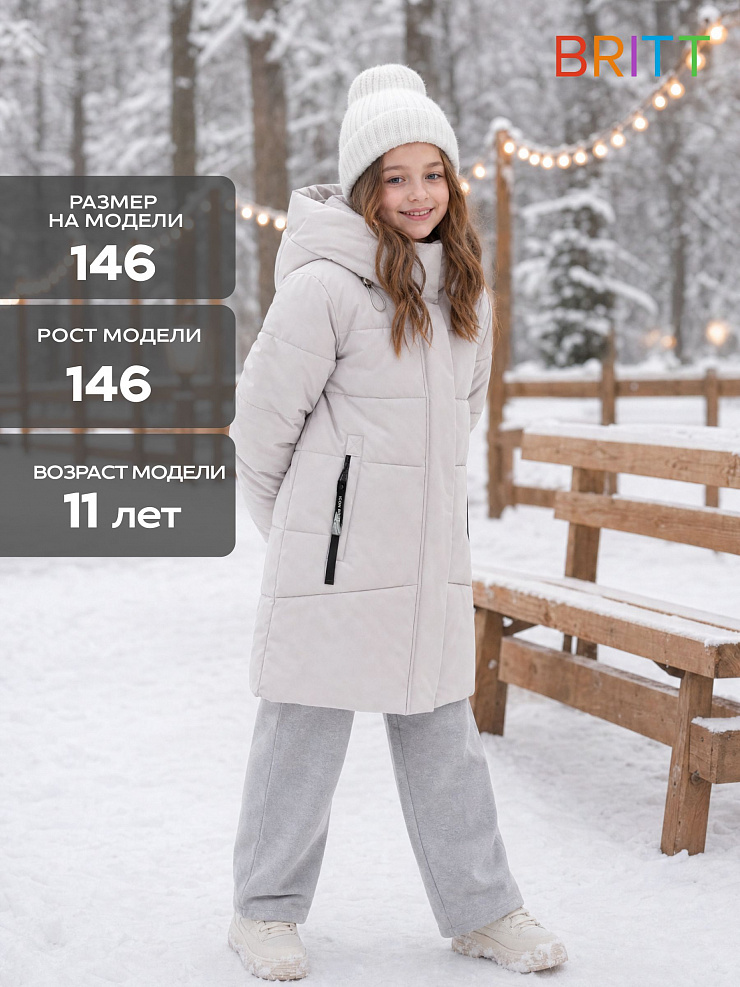 Куртка для девочки зимняя BRITT, серая, модель 66731