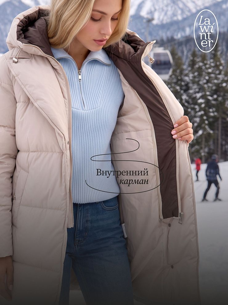 Куртка женская зимняя LAWINTER, молочная, модель 86838