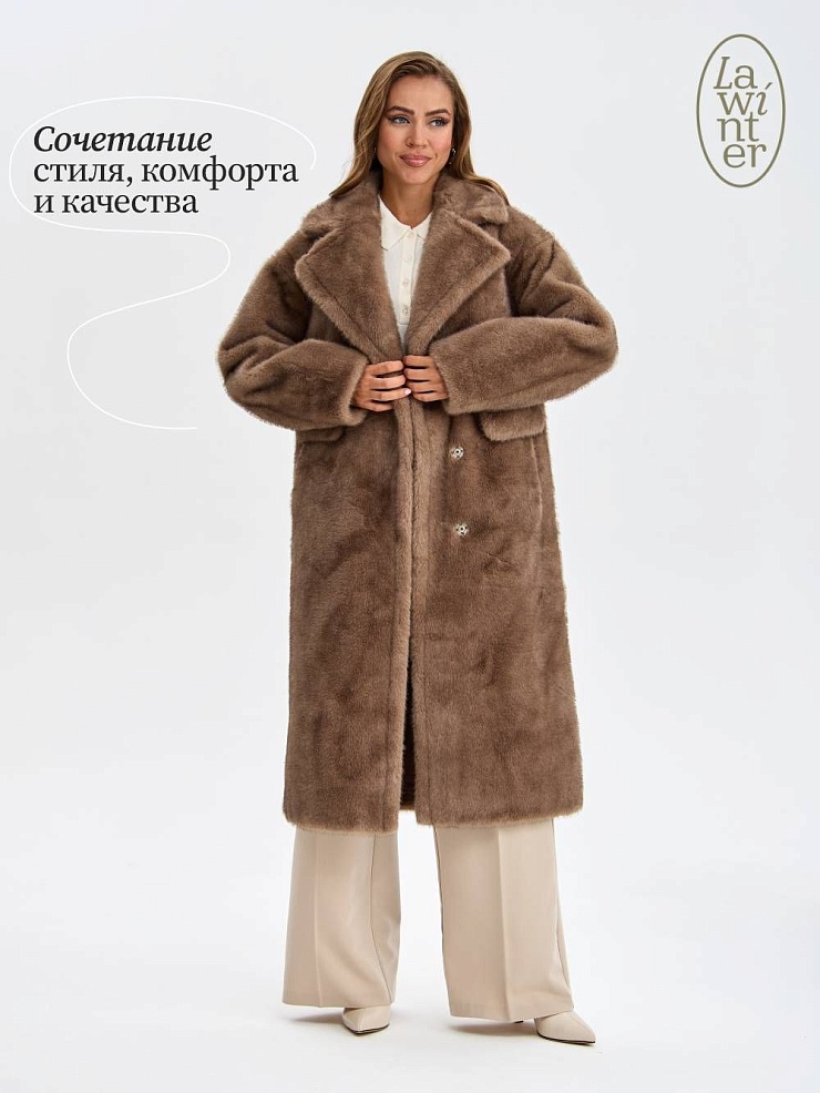 Шуба женская зимняя LAWINTER, кофе, модель 53683