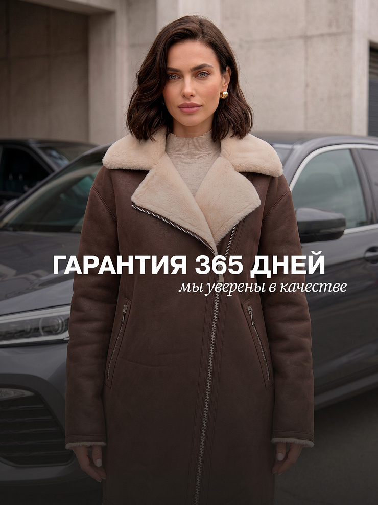 Дубленка женская зимняя LAWINTER, коричневая, модель 35796