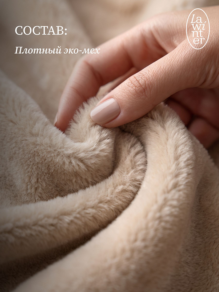 Дубленка женская зимняя LAWINTER, коричневая, модель 35475