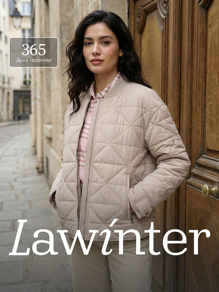 Бомбер женский демисезонный LAWINTER, бежевый, модель 85157