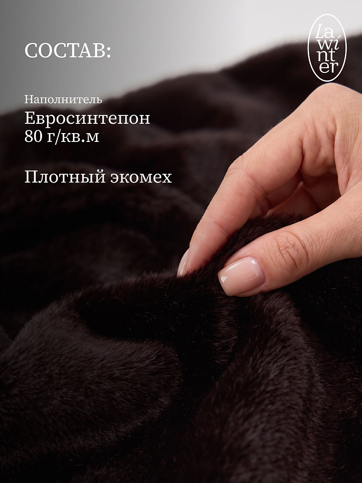 Шуба женская зимняя LAWINTER, коричневая, модель 55306