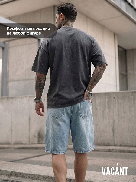 Шорты мужские осенние VACANT, светло-голубые, модель 105452