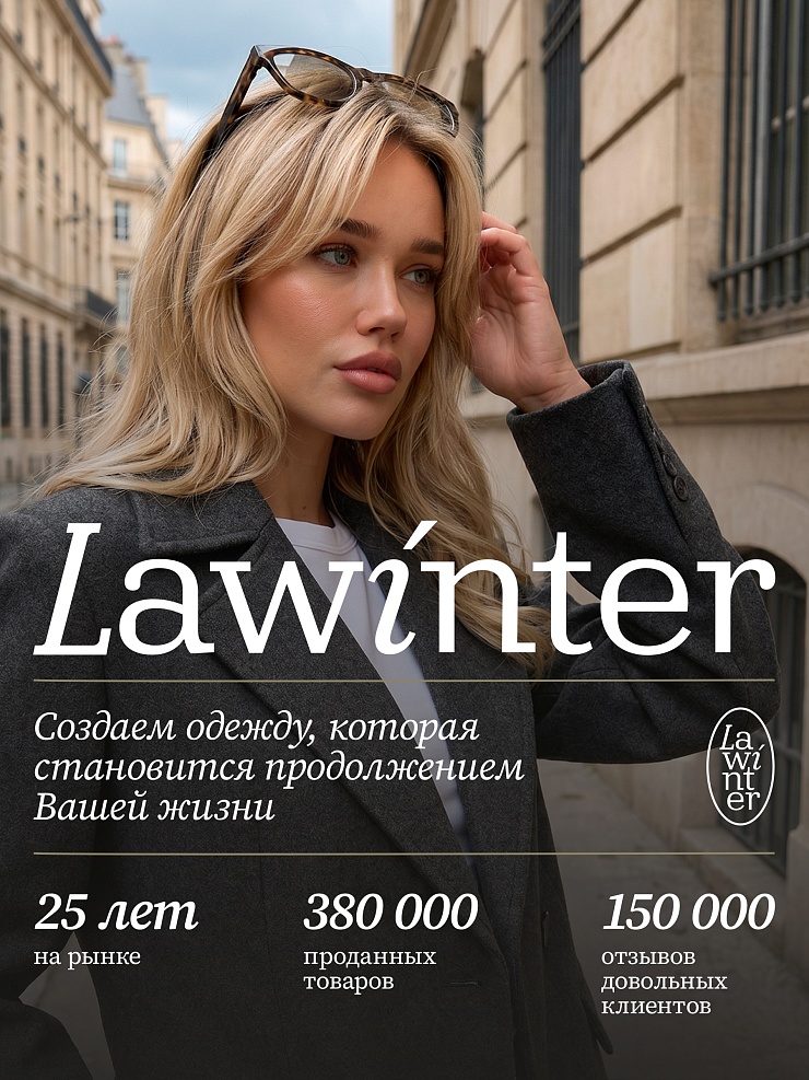 Пальто женское осеннее LAWINTER, темно-серое, модель 85205