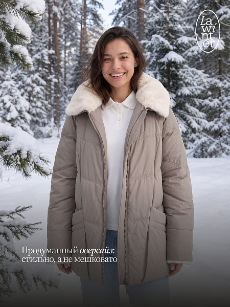 Куртка женская зимняя LAWINTER, светло-бежевая, модель 86170