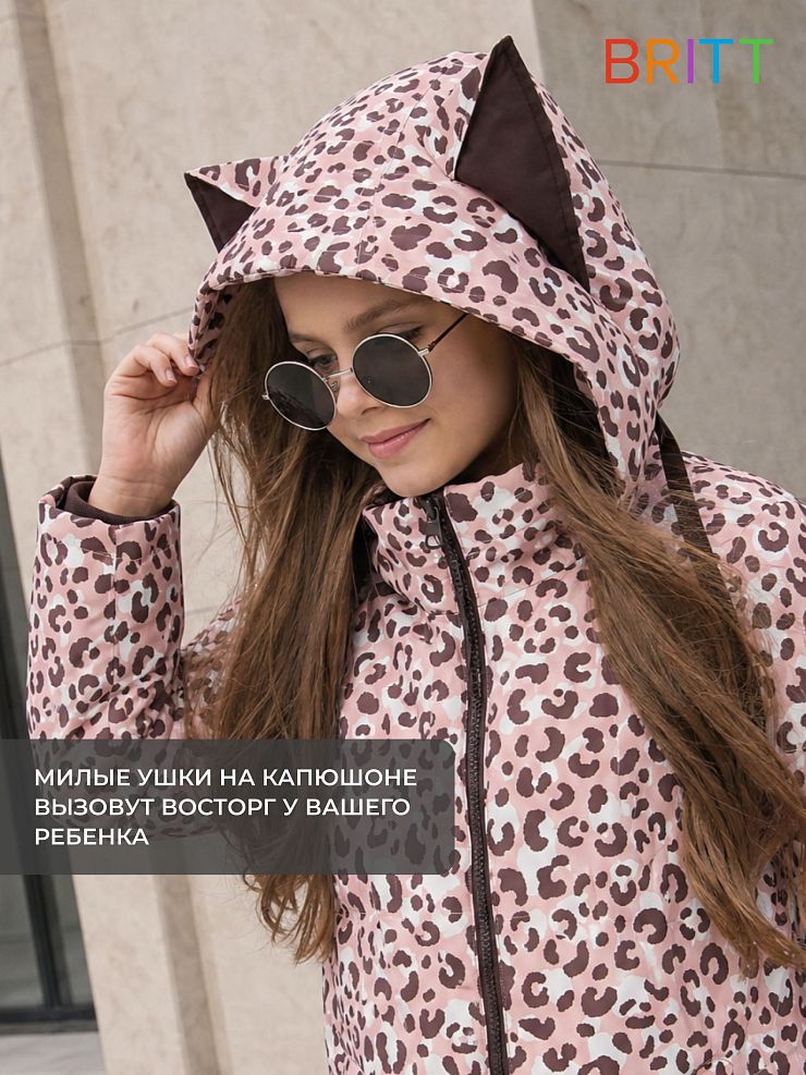 Куртка для девочки демисезонная BRITT, бежевый леопард, модель 63751