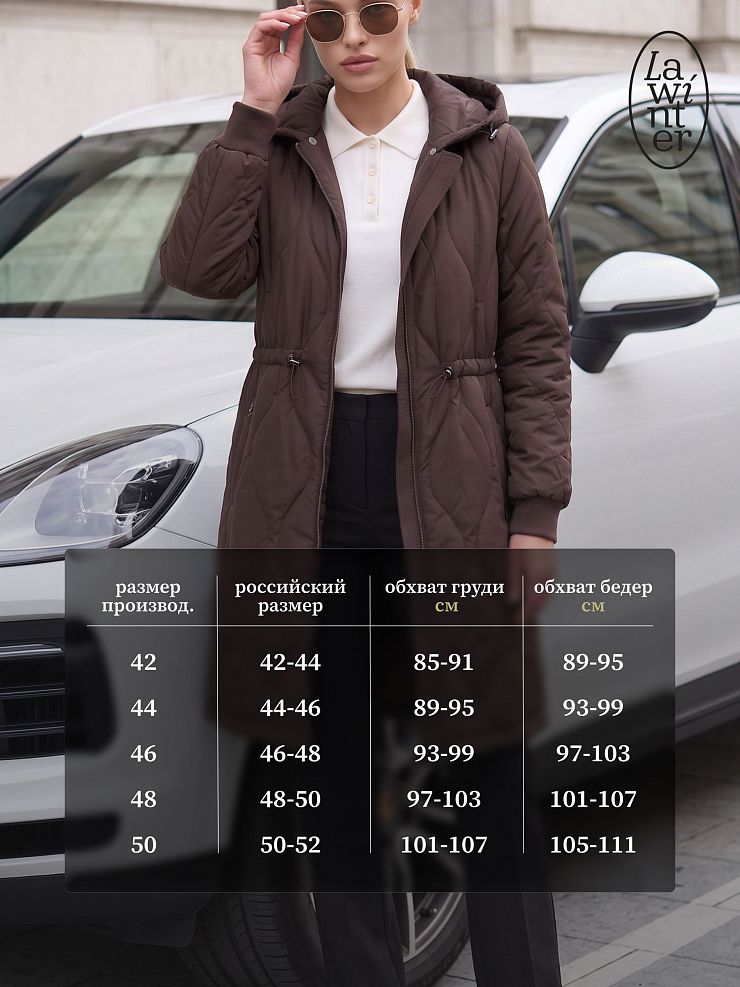 Пальто женское демисезонное LAWINTER, коричневое, модель 83885