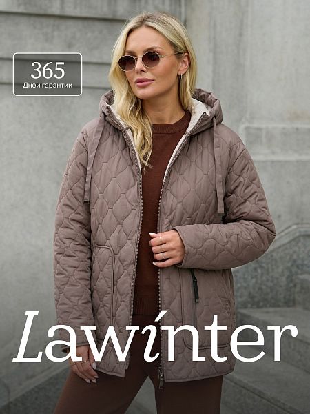 Куртка женская демисезонная LAWINTER, кофе, модель 83594