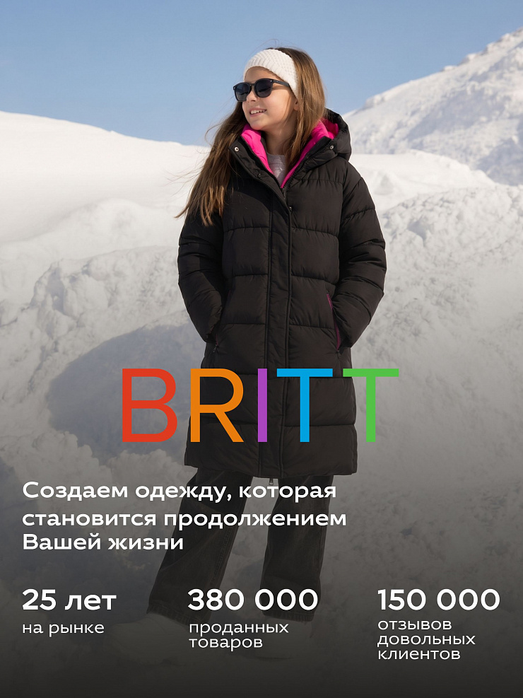 Куртка для девочки зимняя BRITT, черно-розовая, модель 65178