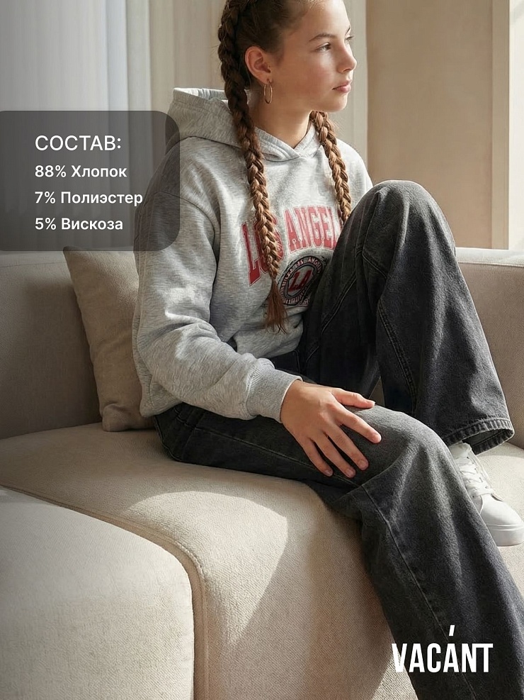 Джинсы для девочки демисезонные VACANT, темно-серые, модель 104406