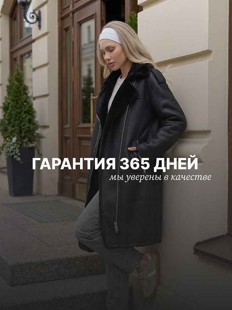 Дубленка женская зимняя LAWINTER, черный-черная, модель 34253