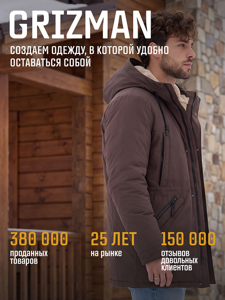 Парка мужская зимняя GRIZMAN, коричневая, модель 75315