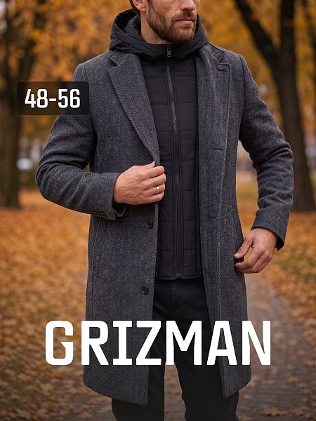 Пальто мужское осеннее GRIZMAN, темно-серое, модель 74954