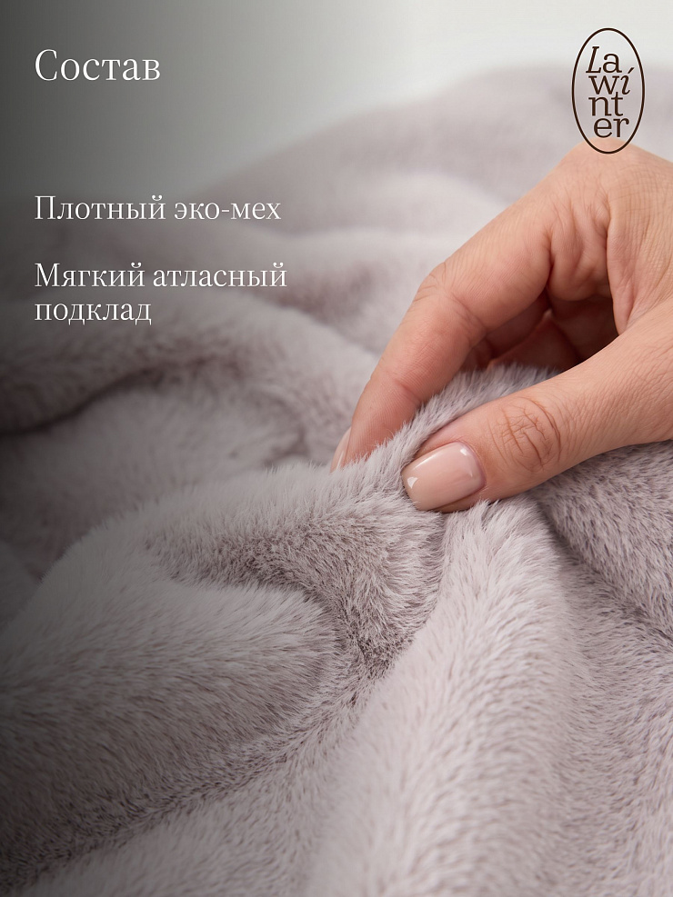 Шуба женская зимняя LAWINTER, лиловая, модель 5391