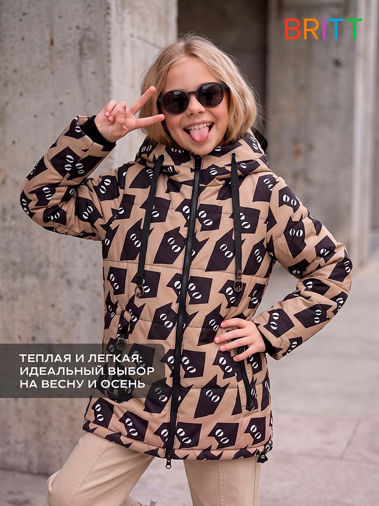Куртка для девочки демисезонная BRITT, бежевая, модель 63751
